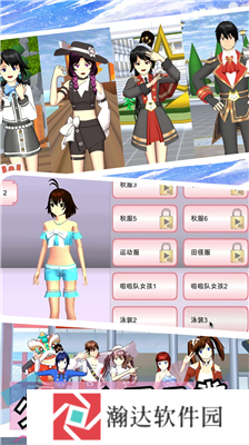 樱花校园模拟器中文版2024