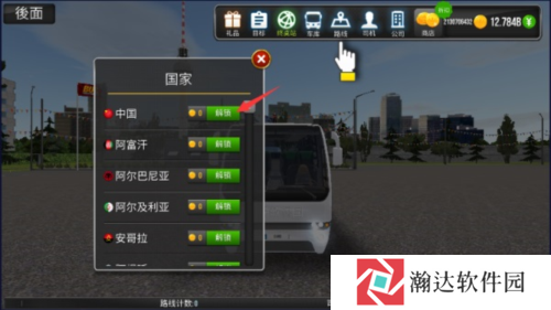 公交公司模拟器游戏图片11