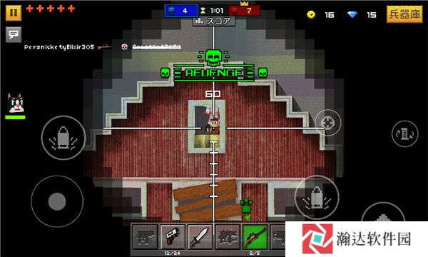 3d像素枪战无限子弹版截图7