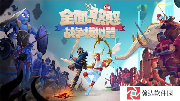 全面憨憨模拟器最新版