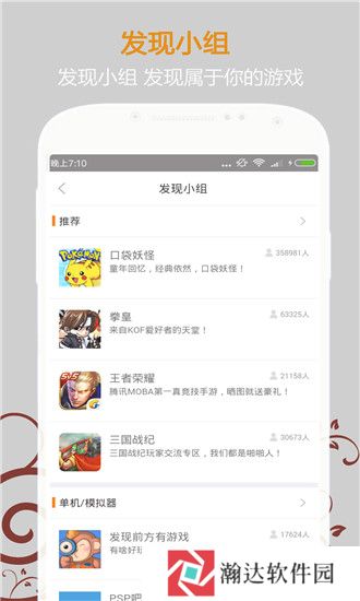 悟饭游戏厅手机版免费