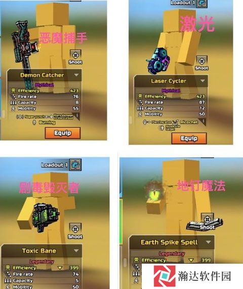 3d像素枪战无限子弹版截图12