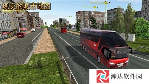 公交公司模拟器2025破解版中国地图下载