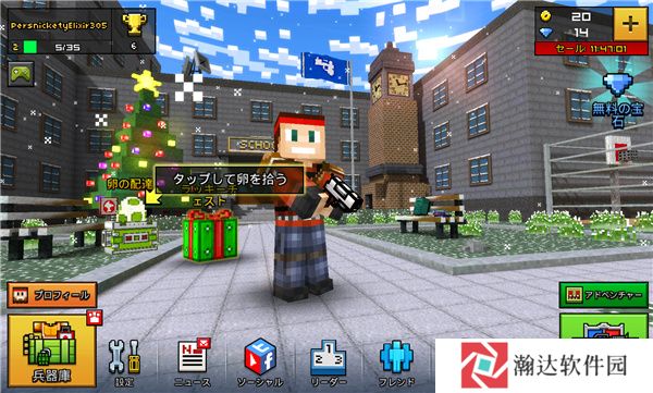 3d像素枪战无限子弹版截图2