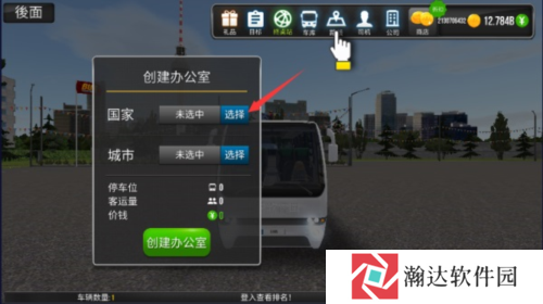 公交公司模拟器游戏图片10