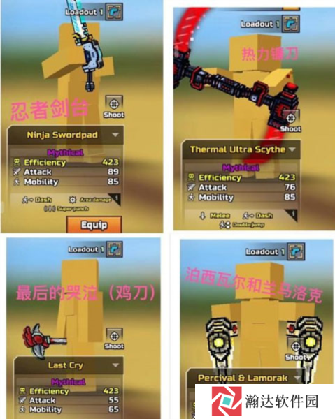 3d像素枪战无限子弹版截图11