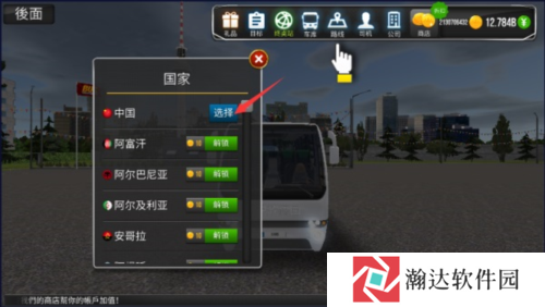 公交公司模拟器游戏图片12