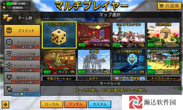 3d像素枪战无限子弹版截图4