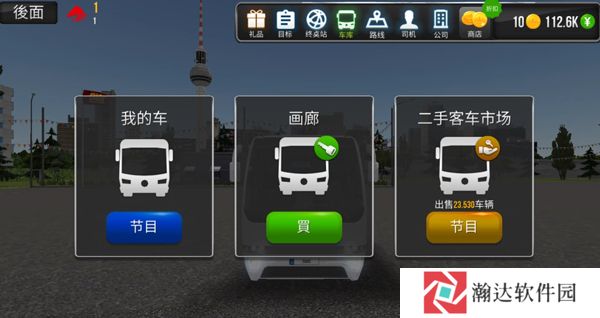 公交公司模拟器游戏图片20