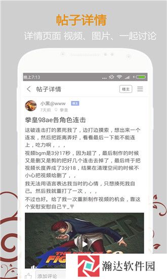 悟饭游戏厅手机版免费