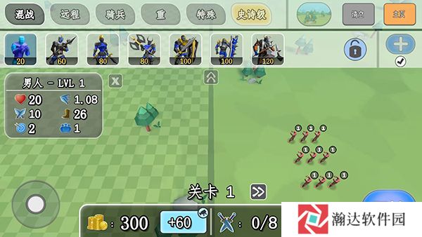 全面憨憨模拟器最新版