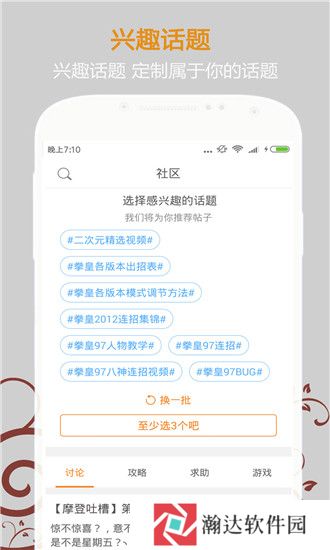 悟饭游戏厅手机版免费