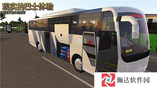 公交公司模拟器2025破解版中国地图下载