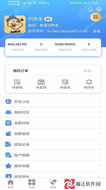 汇金国际