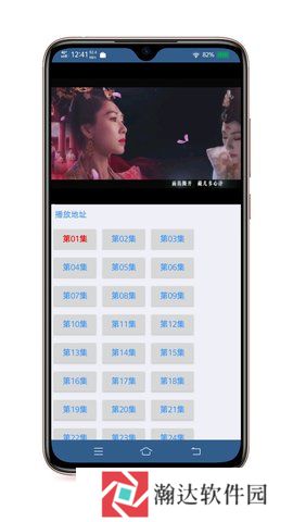 端木视频有网页版