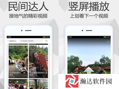 百度影音手机版最新官方下载