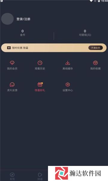韩剧谷