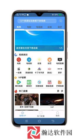 端木视频有网页版