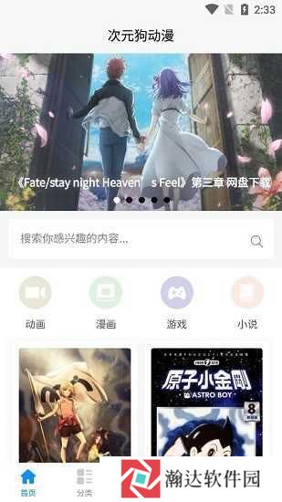 次元狗登入链接