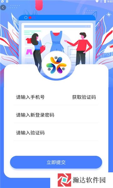 乐天购