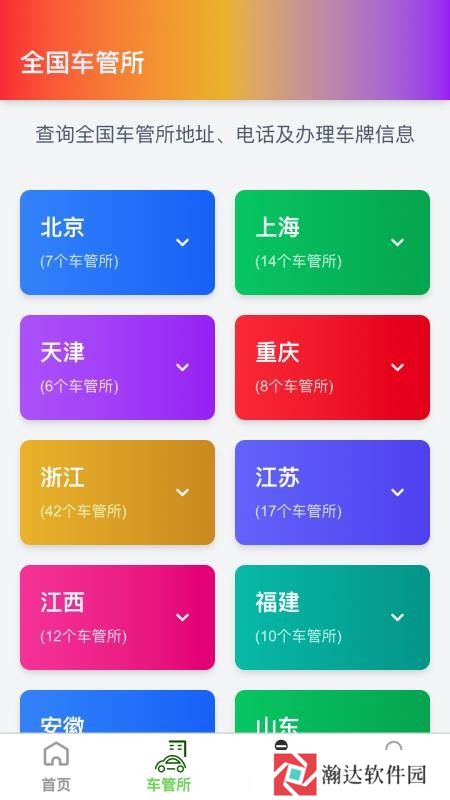高精度卫星地图