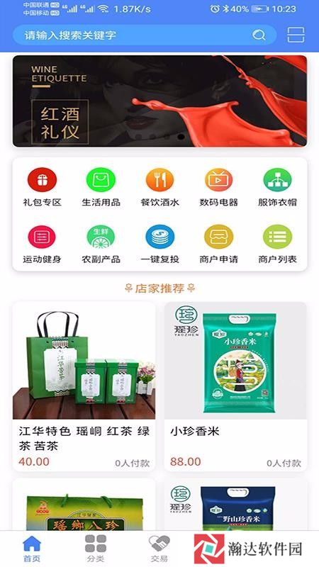 汇金国际