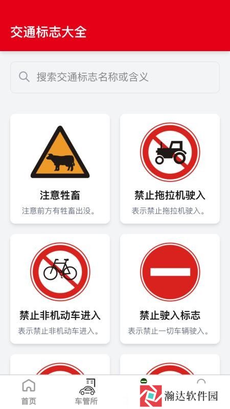 高精度卫星地图