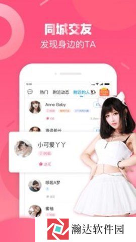 触宝电话