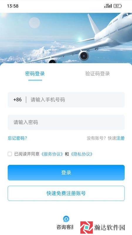 和枫达