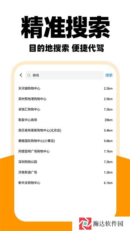 优优代驾司机