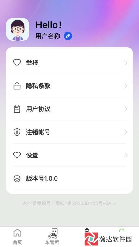 高精度卫星地图