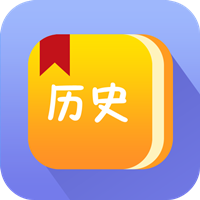中国通史app