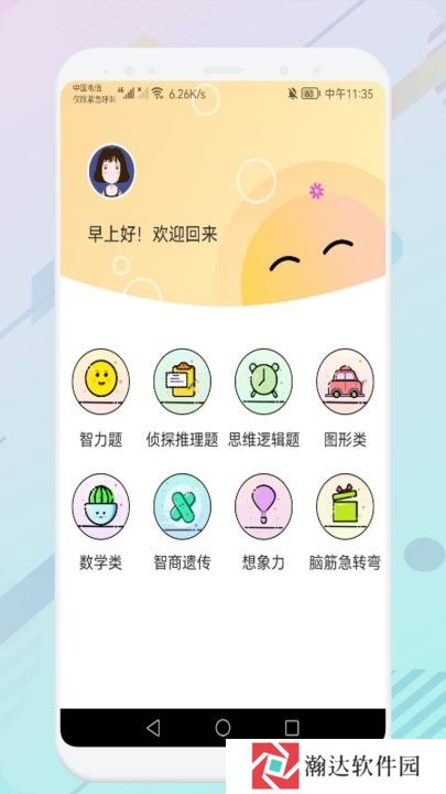 推理训练大比拼