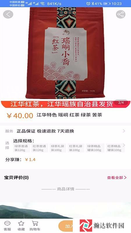 汇金国际
