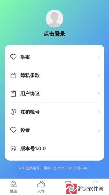 实时立体全景地图