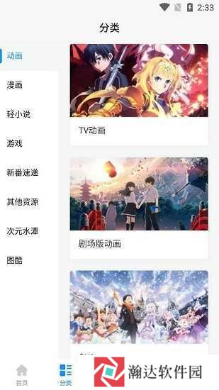 次元狗登入链接