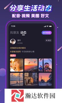 声洞