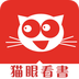 猫眼看书4.8版本