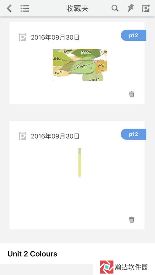 浙江省音像教材网络
