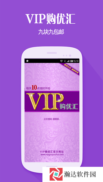 购优汇