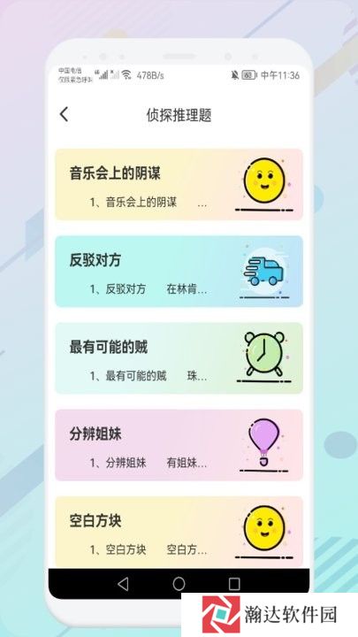 推理训练大比拼