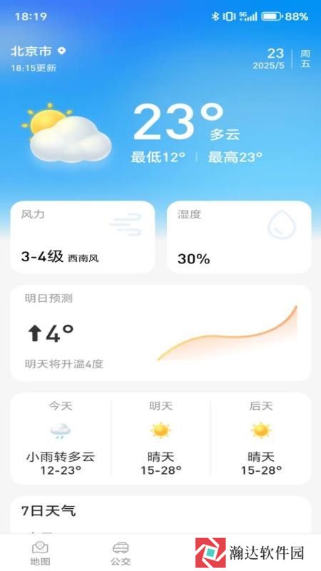 实时立体全景地图