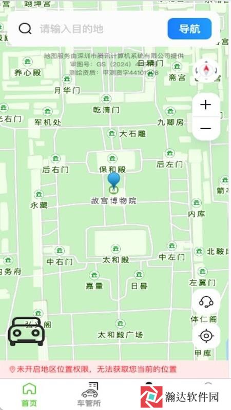 高精度卫星地图