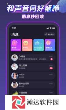 声洞