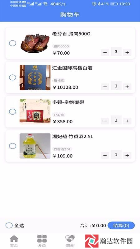 汇金国际