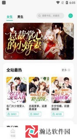 青竹小说