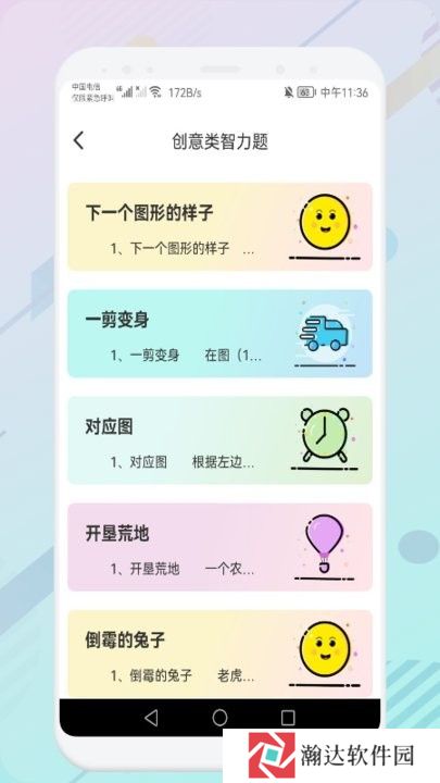 推理训练大比拼