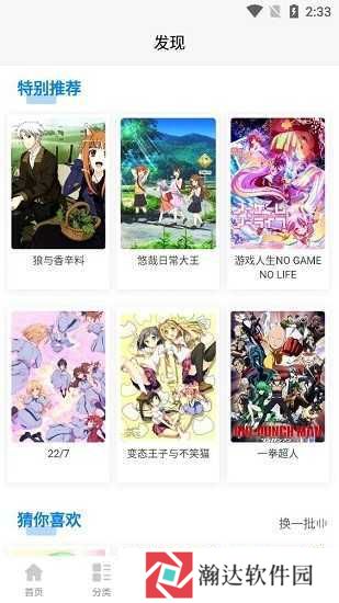 次元狗登入链接
