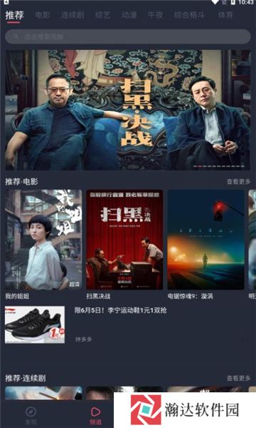 韩剧谷
