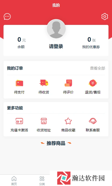 快连通